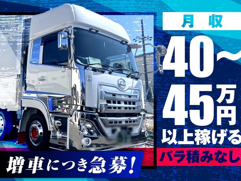有限会社秀商の求人・転職情報