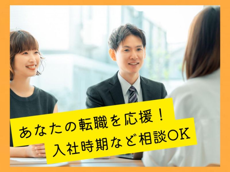 川田英史会計事務所の求人・転職情報-04