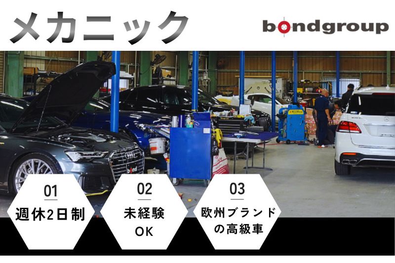 株式会社ホソカワコーポレーションの求人・転職情報