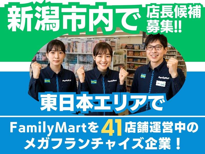 幸栄建設株式会社の求人・転職情報