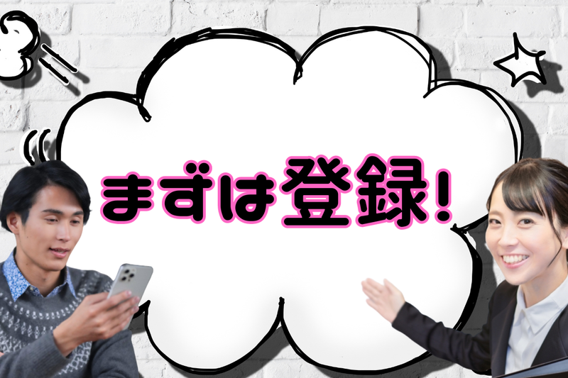 エヌエス・テック株式会社(原水駅周辺エリアの工場)の求人情報