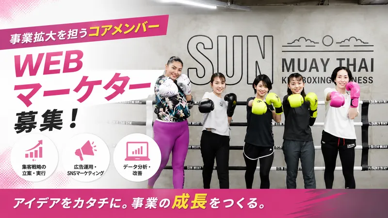 株式会社スロームインターナショナルの求人・転職情報