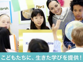 株式会社アイエスエイの求人・転職情報