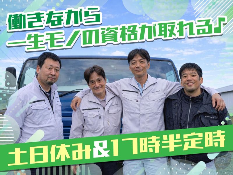 有限会社伊川運輸の求人・転職情報