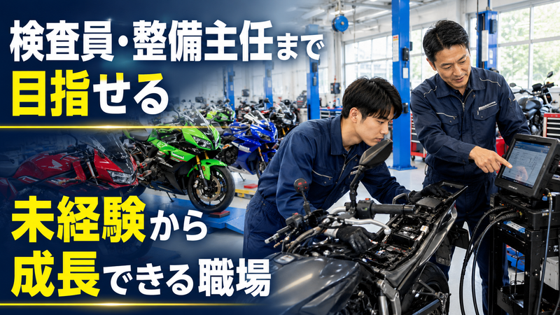 株式会社ウインドジャマーズの求人・転職情報