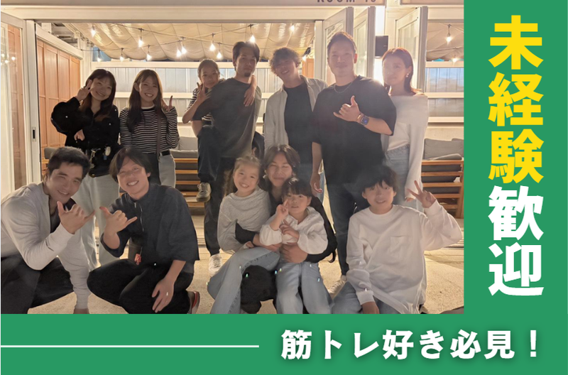 株式会社池田総合設備-0007の求人・転職情報