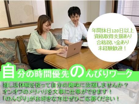 ケントリサーチ株式会社の求人・転職情報