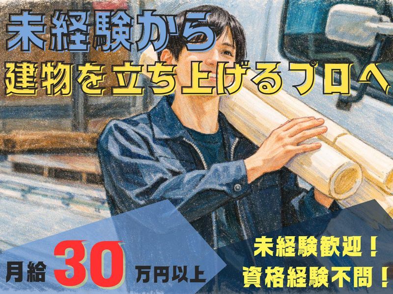 株式会社Ｅ－ＳＴＹＬＥの求人・転職情報