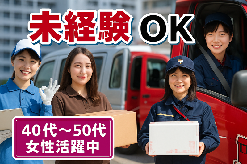 株式会社WAYs-0002の求人・転職情報