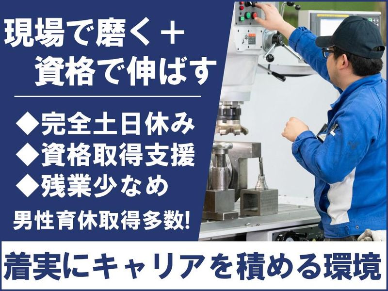 光陽精機株式会社の求人・転職情報