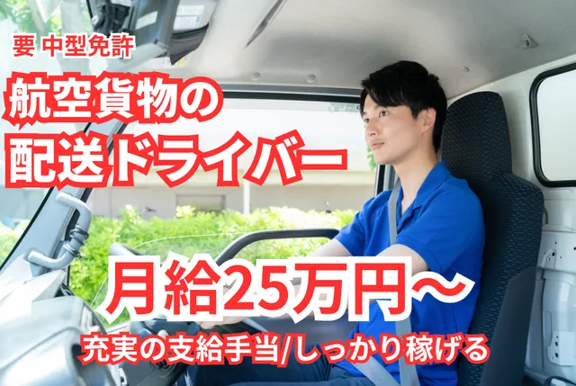 株式会社D&Dキャリアスタッフの求人・転職情報