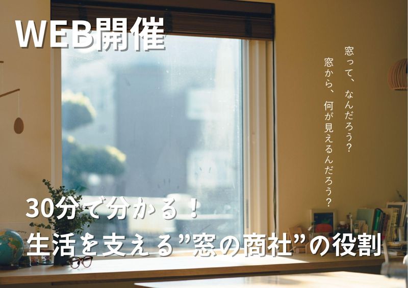 マテックス株式会社