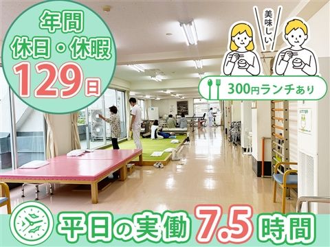 医療法人のぞみ会の求人・転職情報