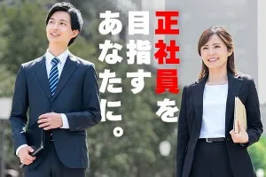 中建設株式会社の求人・転職情報