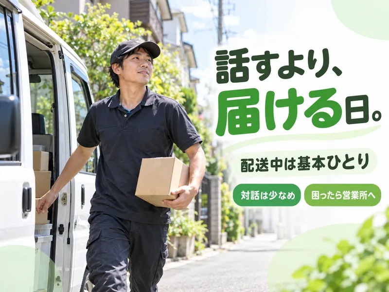 株式会社アクシスネットワークの求人・転職情報