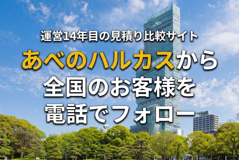 株式会社ユニソンプラネットの求人・転職情報