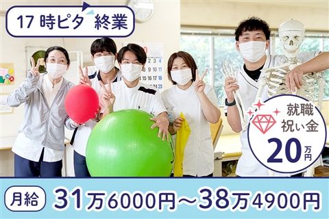 社会医療法人社団大成会の求人・転職情報