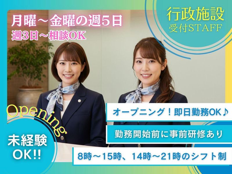 株式会社アール・エス・シー-0008の求人・転職情報