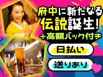 U’2 ~ユーツー~のアルバイト・バイト求人情報-02