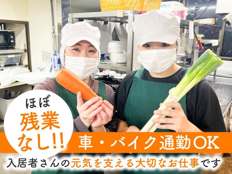 はっぴーらいふ堺のアルバイト・バイト求人情報-02