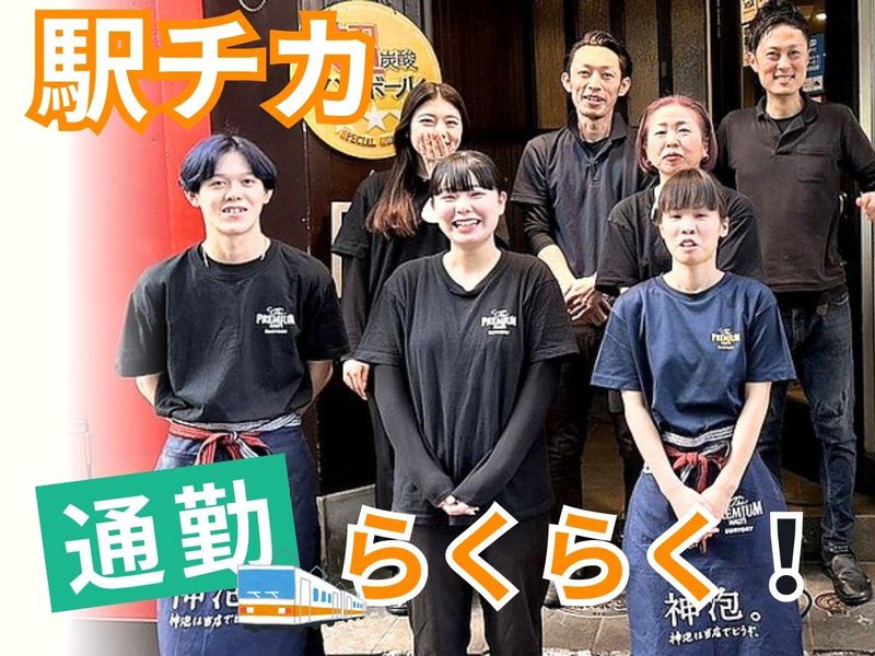 大阪 かに蔵 梅田店のアルバイト・バイト求人情報-02