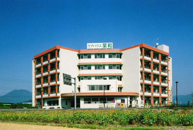 社会福祉法人和幸福祉会の求人・転職情報