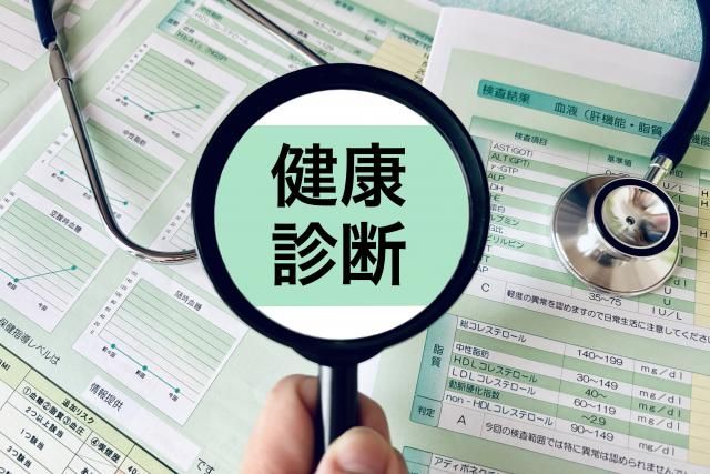 医療法人社団景星会のアルバイト・バイト求人情報-03