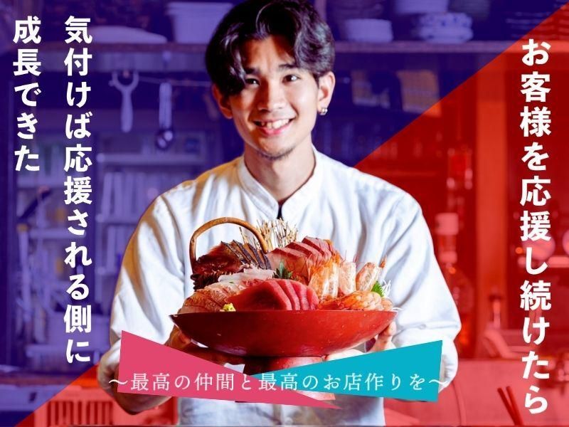 株式会社Ｉｎｔｅｒｅｓｔｉｎｇ　Ｉｎｎｏｖａｔｉｏｎ-0005の求人・転職情報