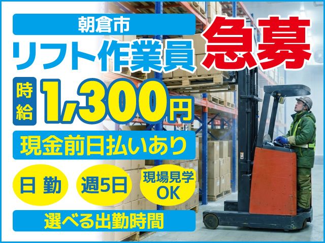 ピープル株式会社