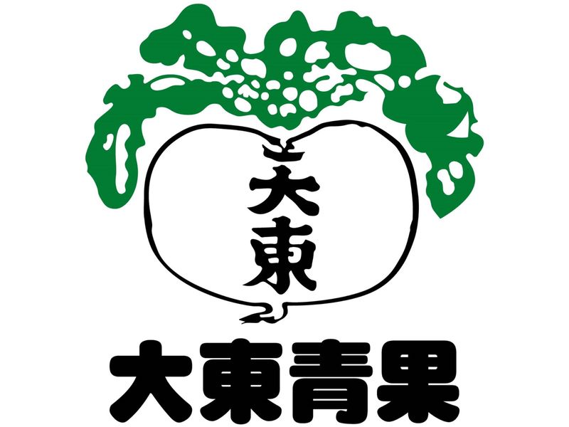 株式会社大東青果