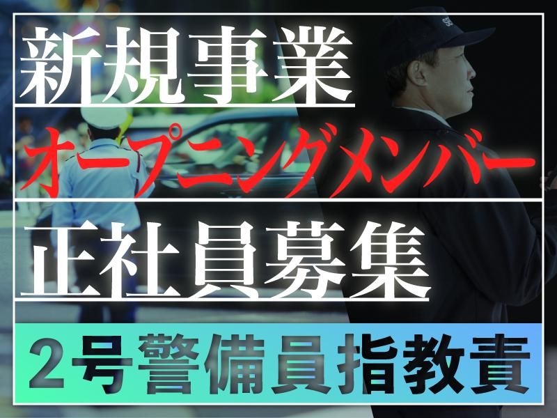 株式会社すずらん健康倶楽部の求人・転職情報