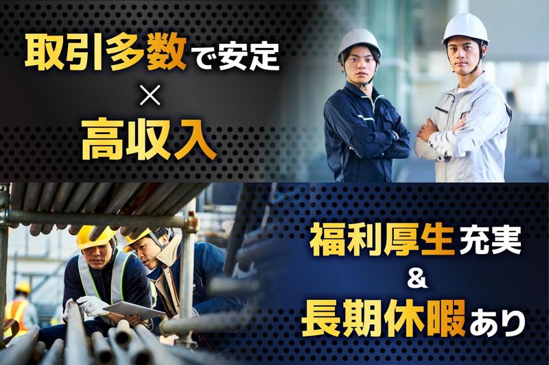 株式会社GTパネル工業の求人・転職情報