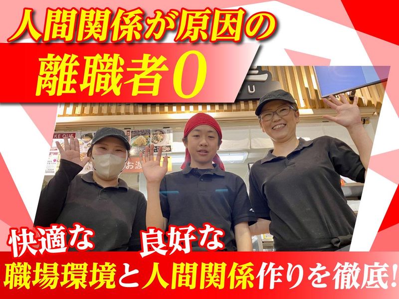 活龍 茨大前店のアルバイト・バイト求人情報-05
