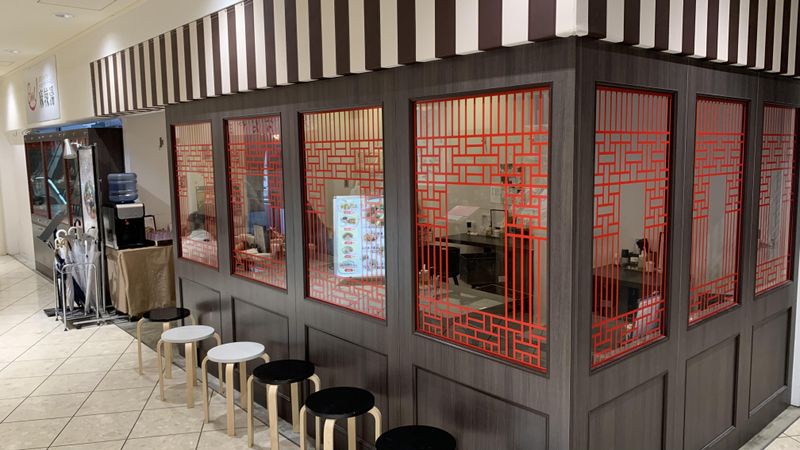 8ppy麻辣湯のアルバイト・バイト求人情報-03