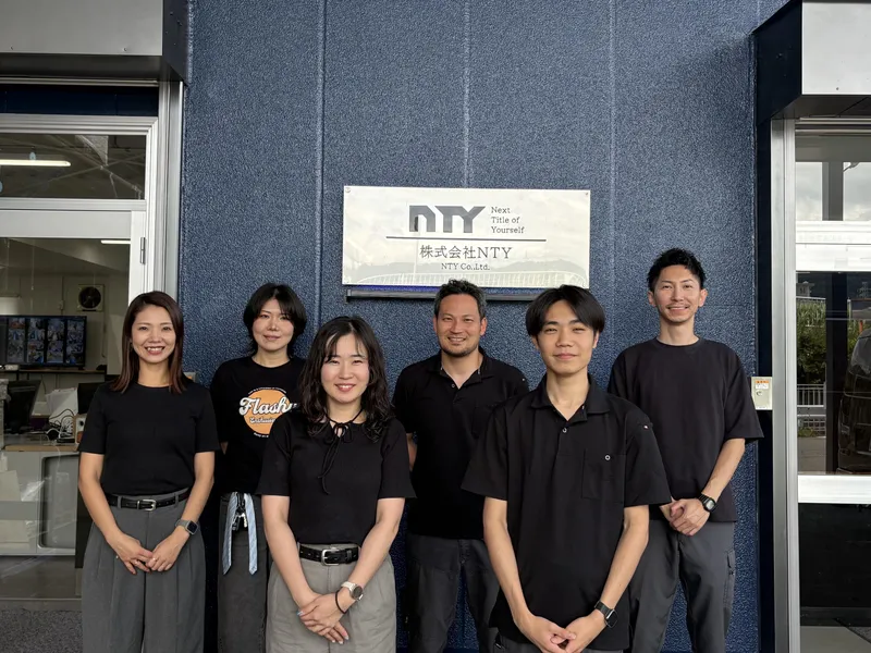 株式会社ＮＴＹの求人・転職情報