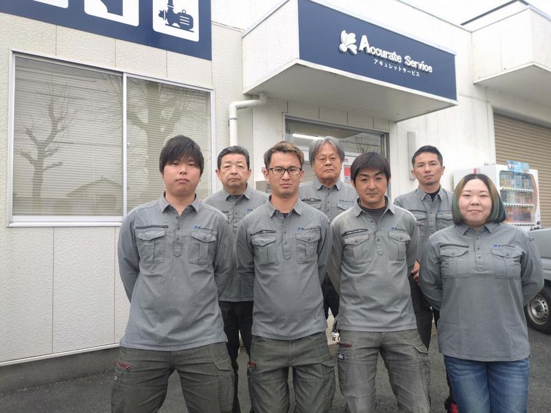 有限会社アキュレットサービスの求人・転職情報