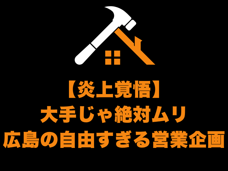株式会社大喜のアルバイト・バイト求人情報-05