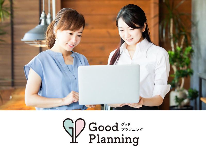 株式会社グッドプランニングのアルバイト・バイト求人情報-02