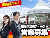 ライフブリッジ株式会社の派遣求人情報