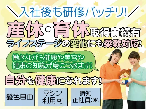 株式会社KYO-EIの求人・転職情報