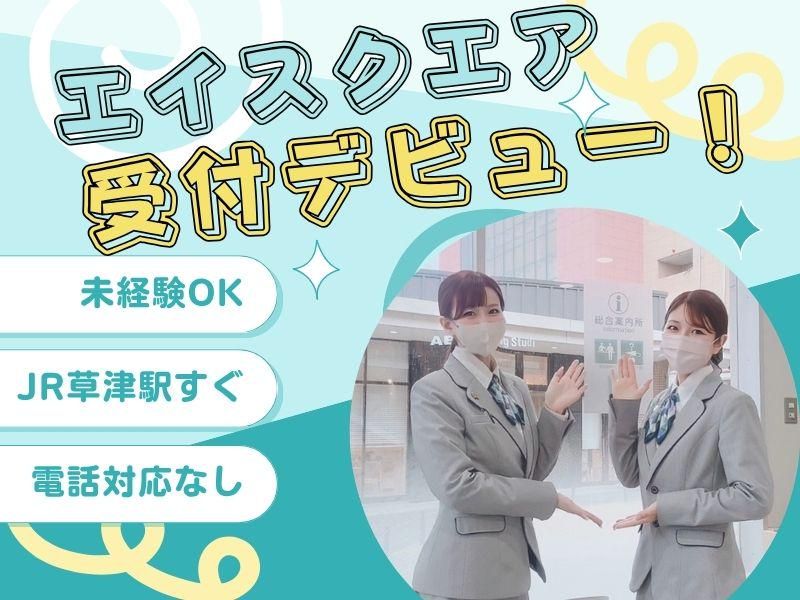 株式会社ディンプルの求人・転職情報