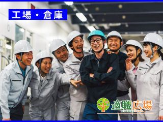 株式会社 プログレスの求人情報