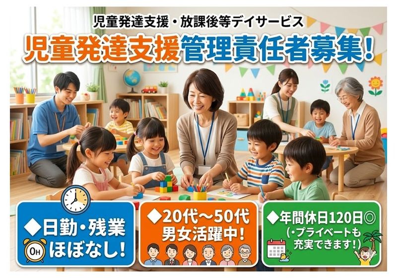 株式会社プリサートの求人・転職情報