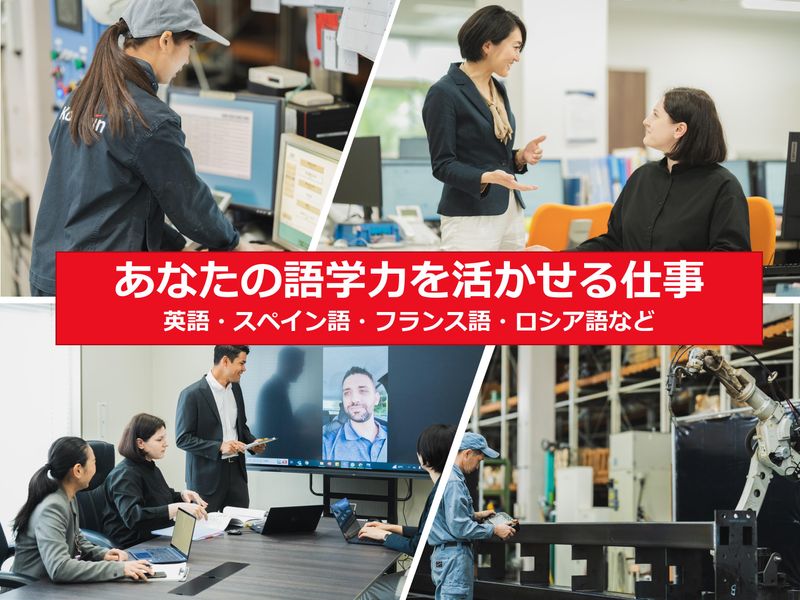 株式会社晃伸製機