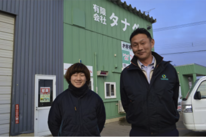 有限会社タナベの求人・転職情報