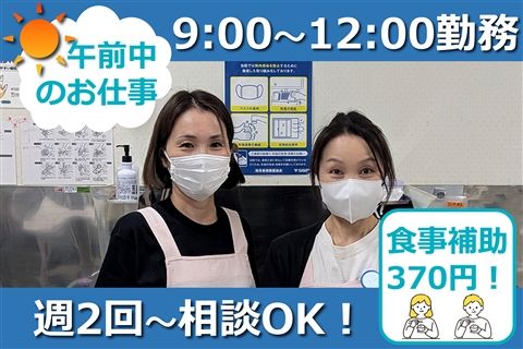 大橋整形外科病院のアルバイト・バイト求人情報-22