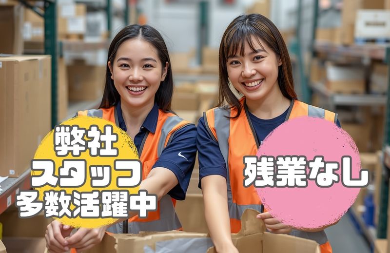 アシストユー株式会社