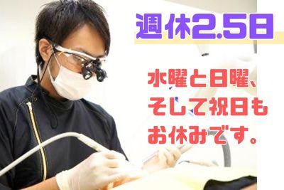 医療法人社団池内クリニックの求人・転職情報