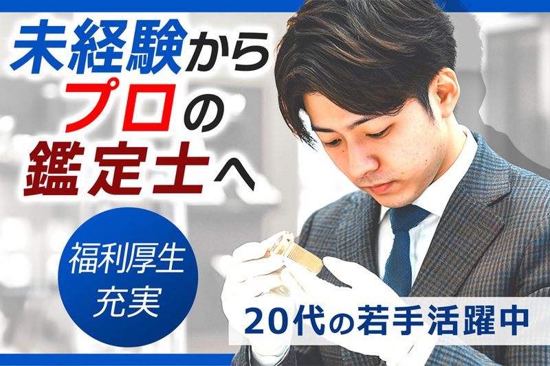 龍玉精工株式会社-0012の求人・転職情報