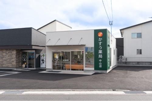 かすう薬局　中山店のアルバイト・バイト求人情報-02
